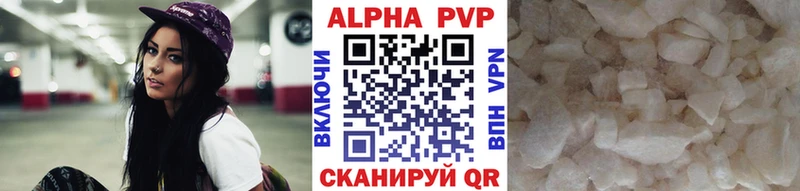 Alpha-PVP кристаллы  shop формула  Кириллов 