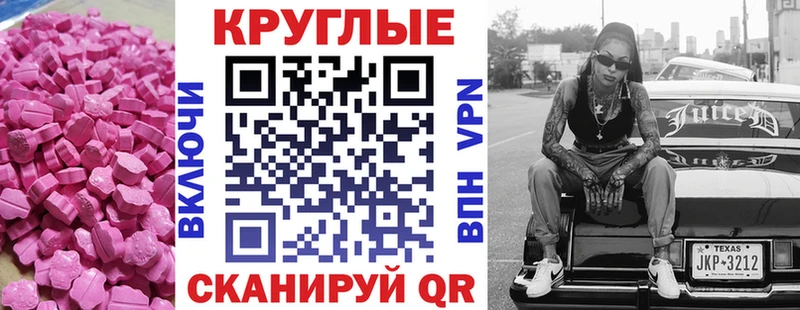 mega ONION  Кириллов  ЭКСТАЗИ Cube 