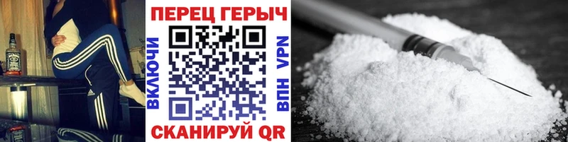 Героин герыч  где можно купить наркотик  Кириллов 