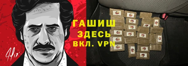 метамфетамин Абинск