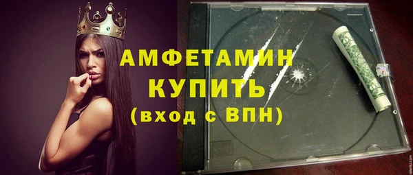 метамфетамин Абинск