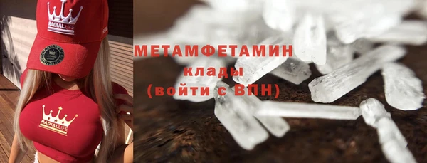 дмт Абаза