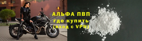 метамфетамин Абинск