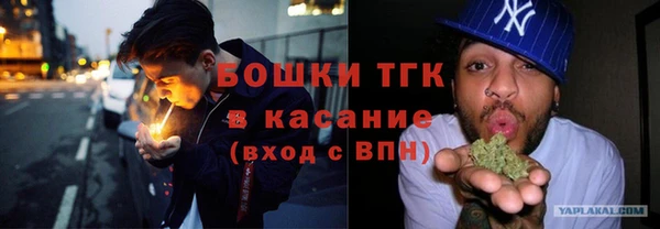 метамфетамин Алексин