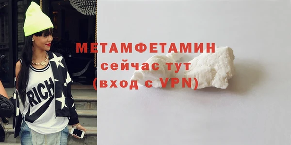 метамфетамин Абинск