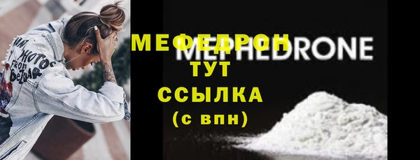скорость mdpv Абдулино