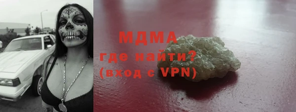 метамфетамин Алексин