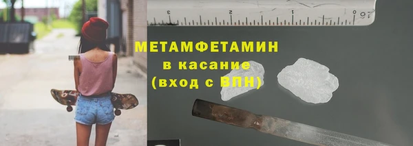 дмт Абаза