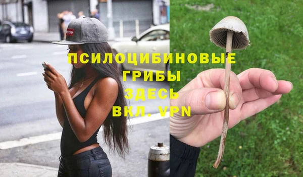 метамфетамин Абинск