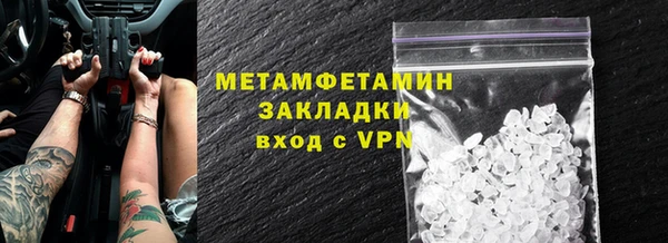 скорость mdpv Абдулино