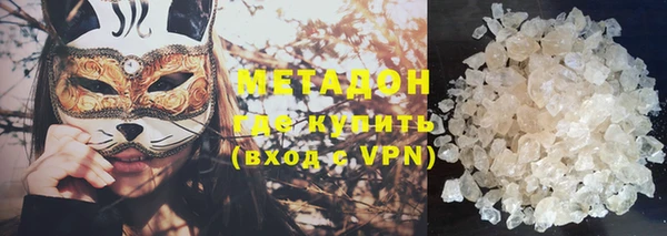 метамфетамин Абинск