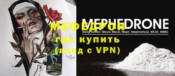дмт Абаза