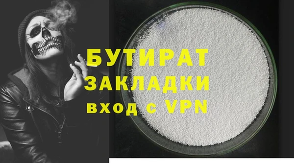 метамфетамин Абинск