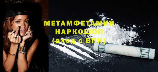 метамфетамин Алексин