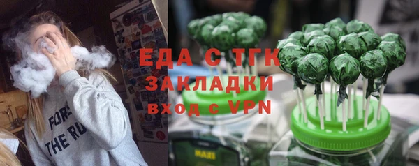 метамфетамин Абинск