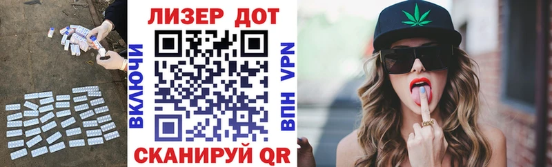 ЛСД экстази кислота  Кириллов 