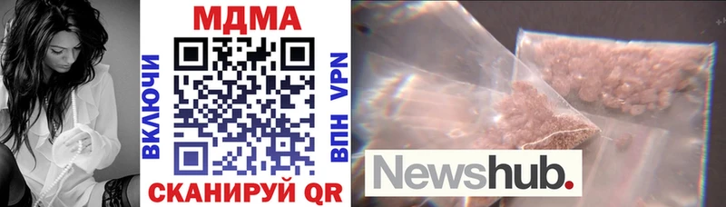 МДМА кристаллы  купить наркотики цена  Кириллов 