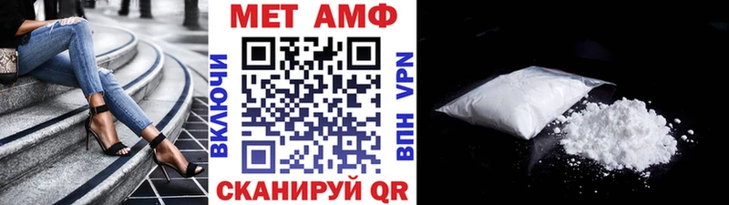 Первитин винт  закладки  Кириллов 