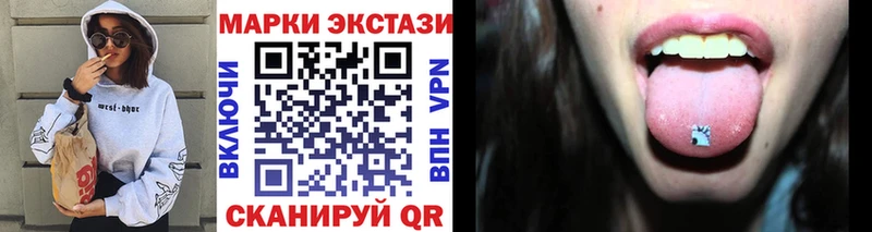 Наркотические марки 1500мкг  Кириллов 