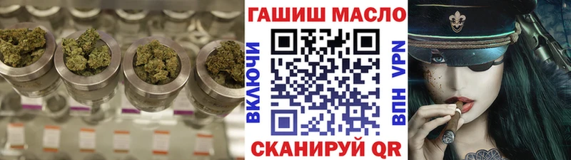 Дистиллят ТГК гашишное масло  Кириллов 
