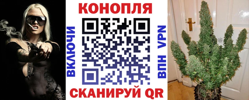 Шишки марихуана LSD WEED Кириллов